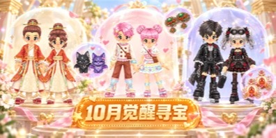 活動