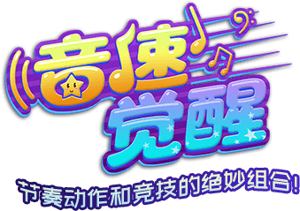 R2Beat Rhythm Action